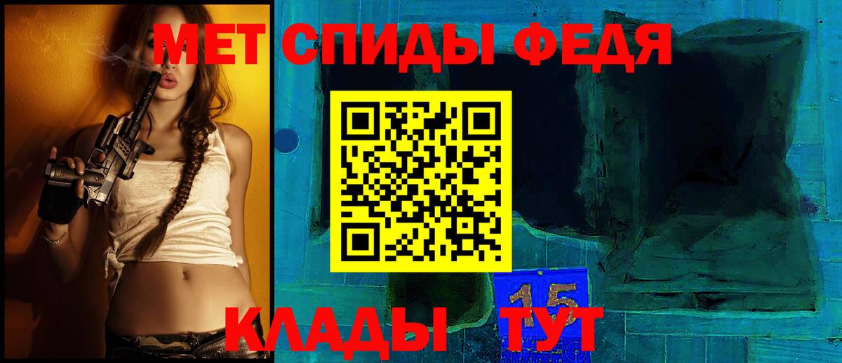 NBOMe Владивосток