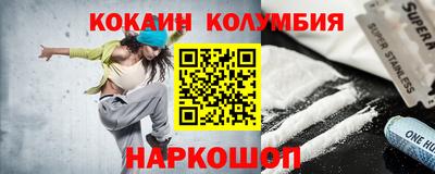 бутират Аргун