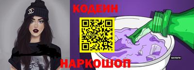 гашишное масло Заволжье