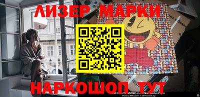 MESCALINE Жуковский