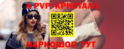 гидра Апрелевка
