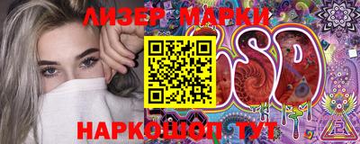 бутират Аргун