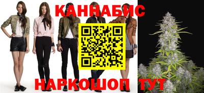 бутират Аргун