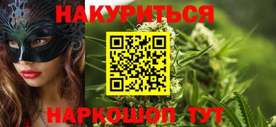 COCAINE Апшеронск