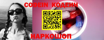 бутират Аргун