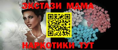 гидра Апрелевка