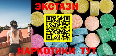 COCAINE Апшеронск