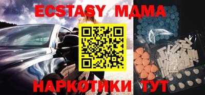 бутират Аргун