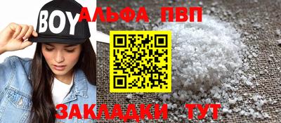 COCAINE Апшеронск