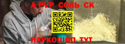 COCAINE Апшеронск