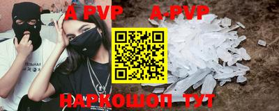 бутират Аргун