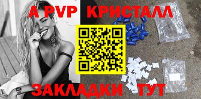 бутират Аргун