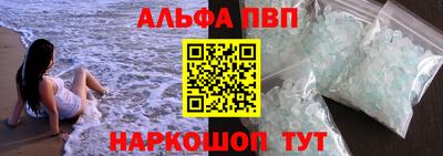 COCAINE Апшеронск