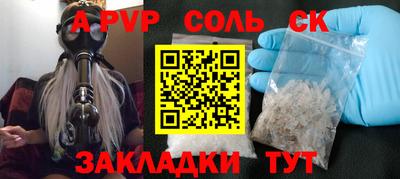 COCAINE Апшеронск