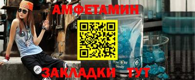 бутират Аргун