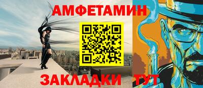 бутират Аргун