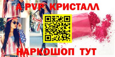 спайс Заводоуковск