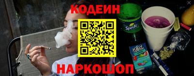 бутират Аргун