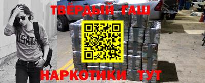 бутират Аргун