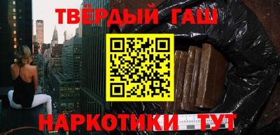 COCAINE Апшеронск