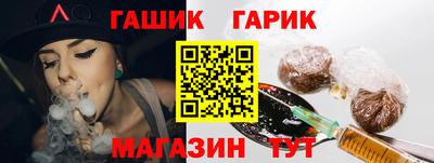гидра Апрелевка