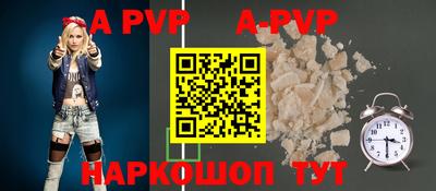 бутират Аргун
