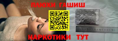 COCAINE Апшеронск
