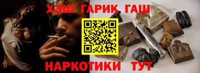 бутират Аргун