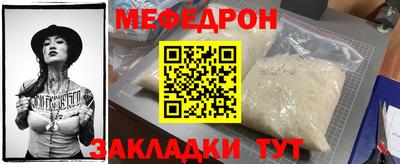 COCAINE Апшеронск