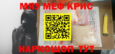 бутират Аргун