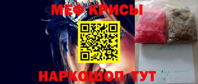 бутират Аргун
