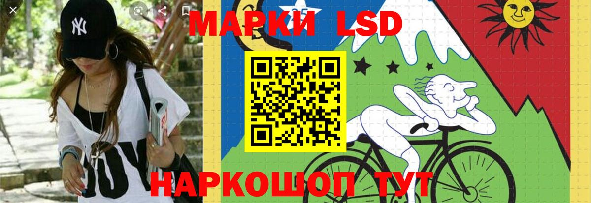 ЛСД экстази ecstasy Владивосток