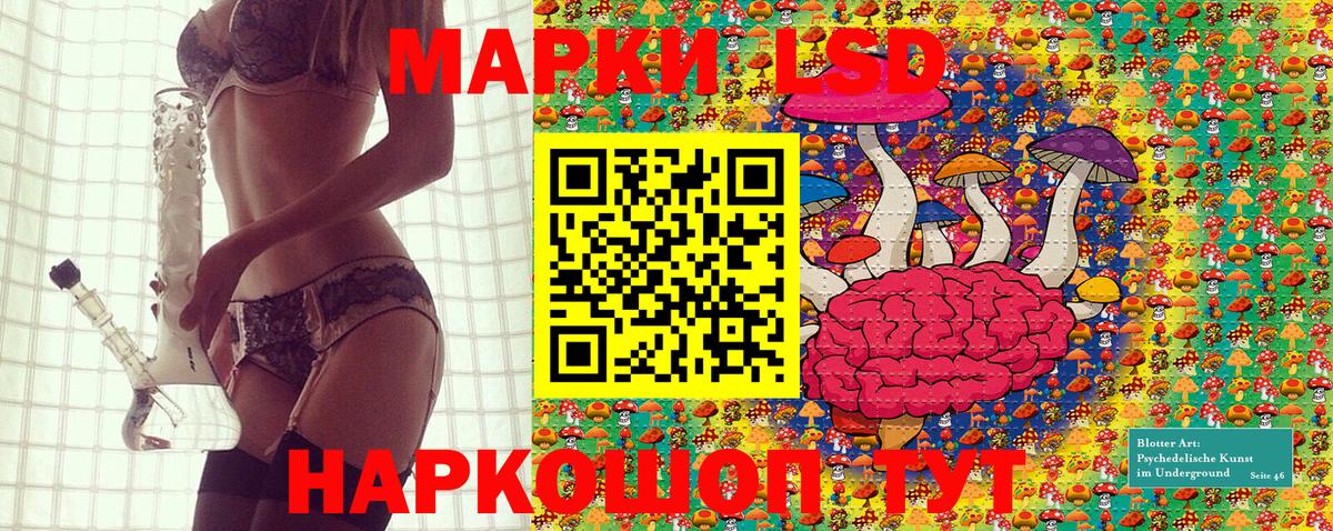 Марки 25I-NBOMe 1,5мг  Вход с VPN  Владивосток 