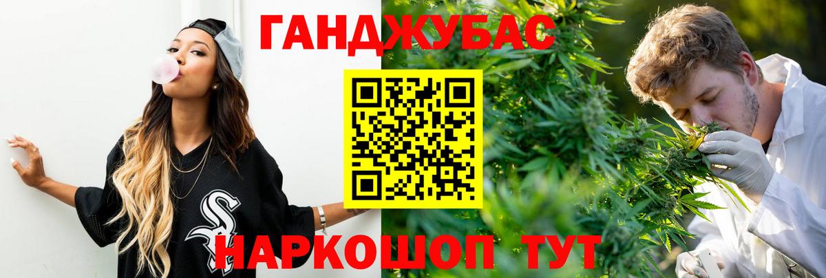 Конопля семена Владивосток