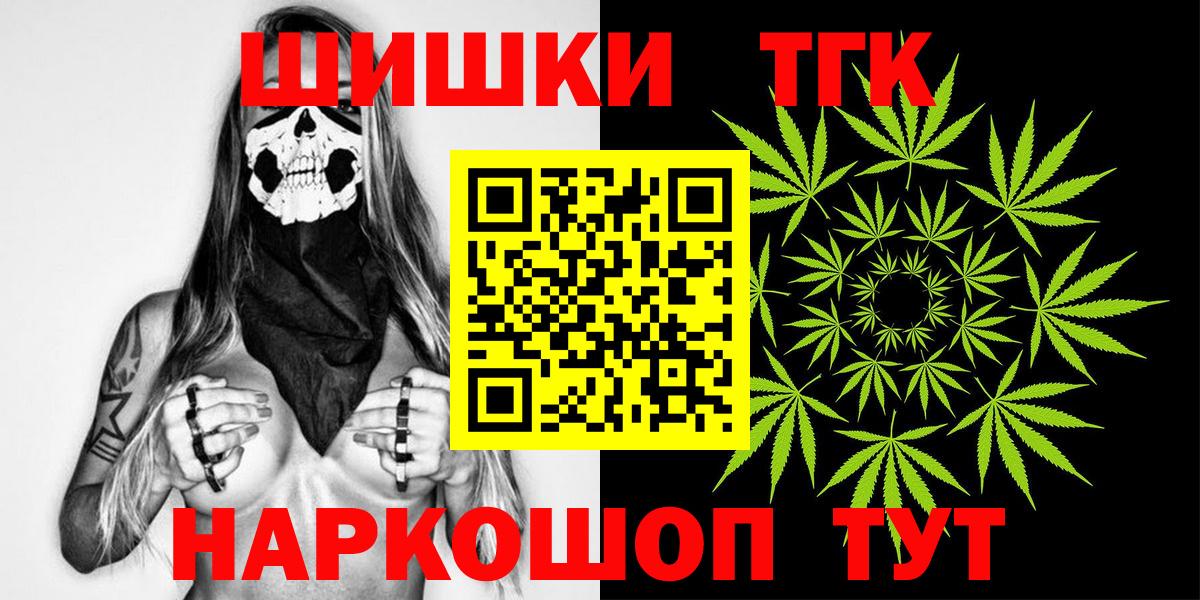 Конопля MAZAR  Вход с VPN  Владивосток  Каннабис сатива  Канабис THC 21% 